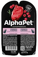 AlphaPet Superpremium Говядина/Малина в соусе ламистер для кошек 80 г